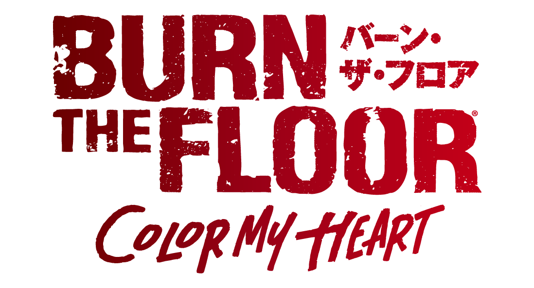 バーン・ザ・フロア Official Goods Store