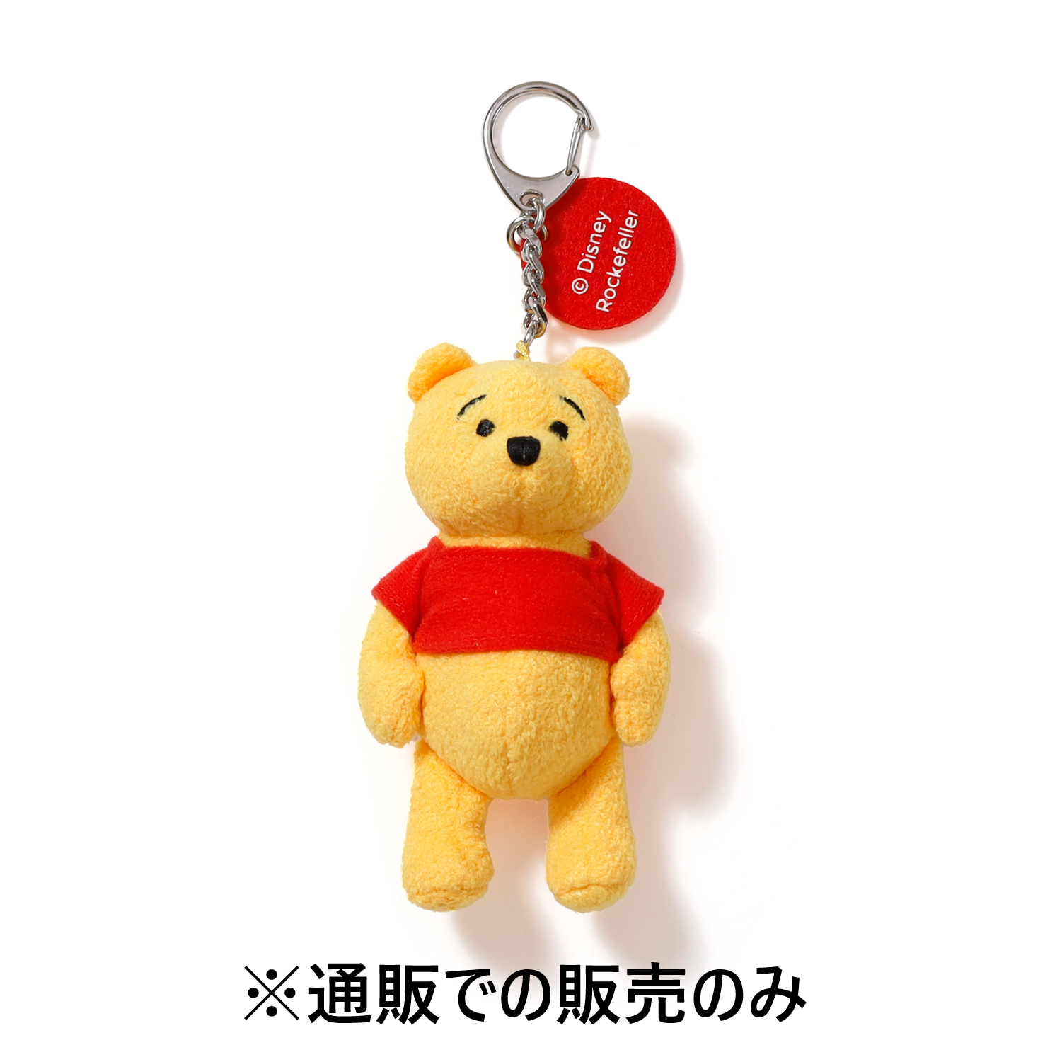 ぷーさん　ぬいぐるみキーホルダー Qoo10] くまのプーさんキーホルダーぬいぐるみ人形